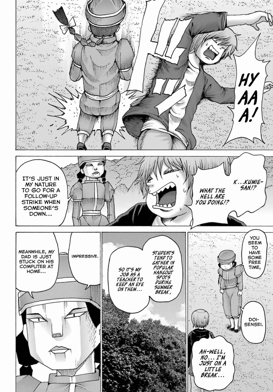 Page 6 Chapter 43 High Score Girl DASH