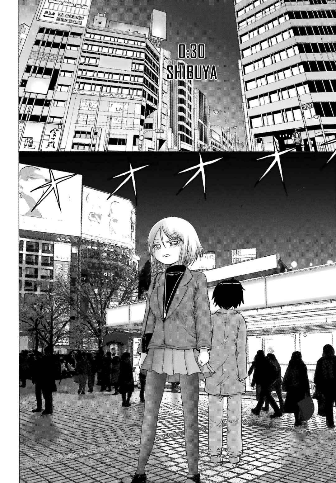 Page 2 Chapter 30 High Score Girl DASH