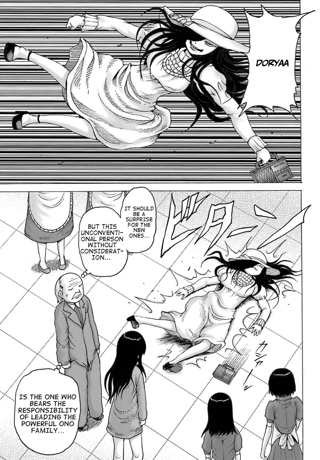 Page 10 Chapter 31 High Score Girl DASH