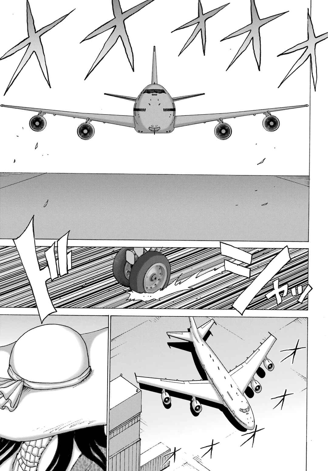 Page 3 Chapter 31 High Score Girl DASH