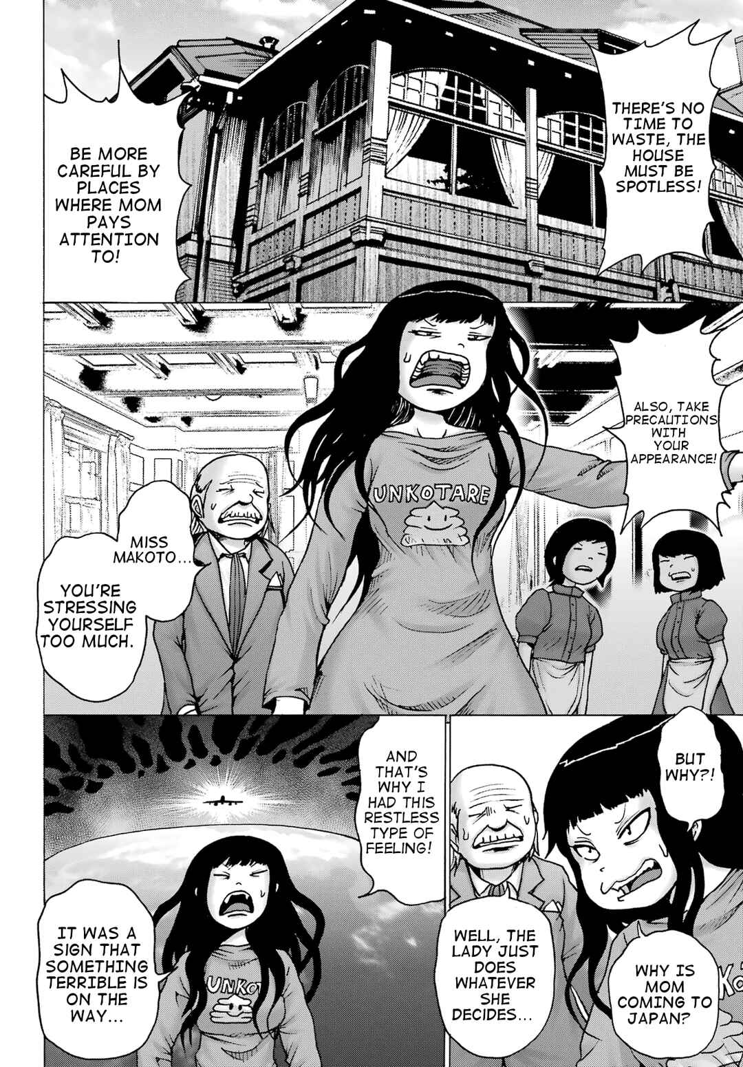 Page 5 Chapter 31 High Score Girl DASH