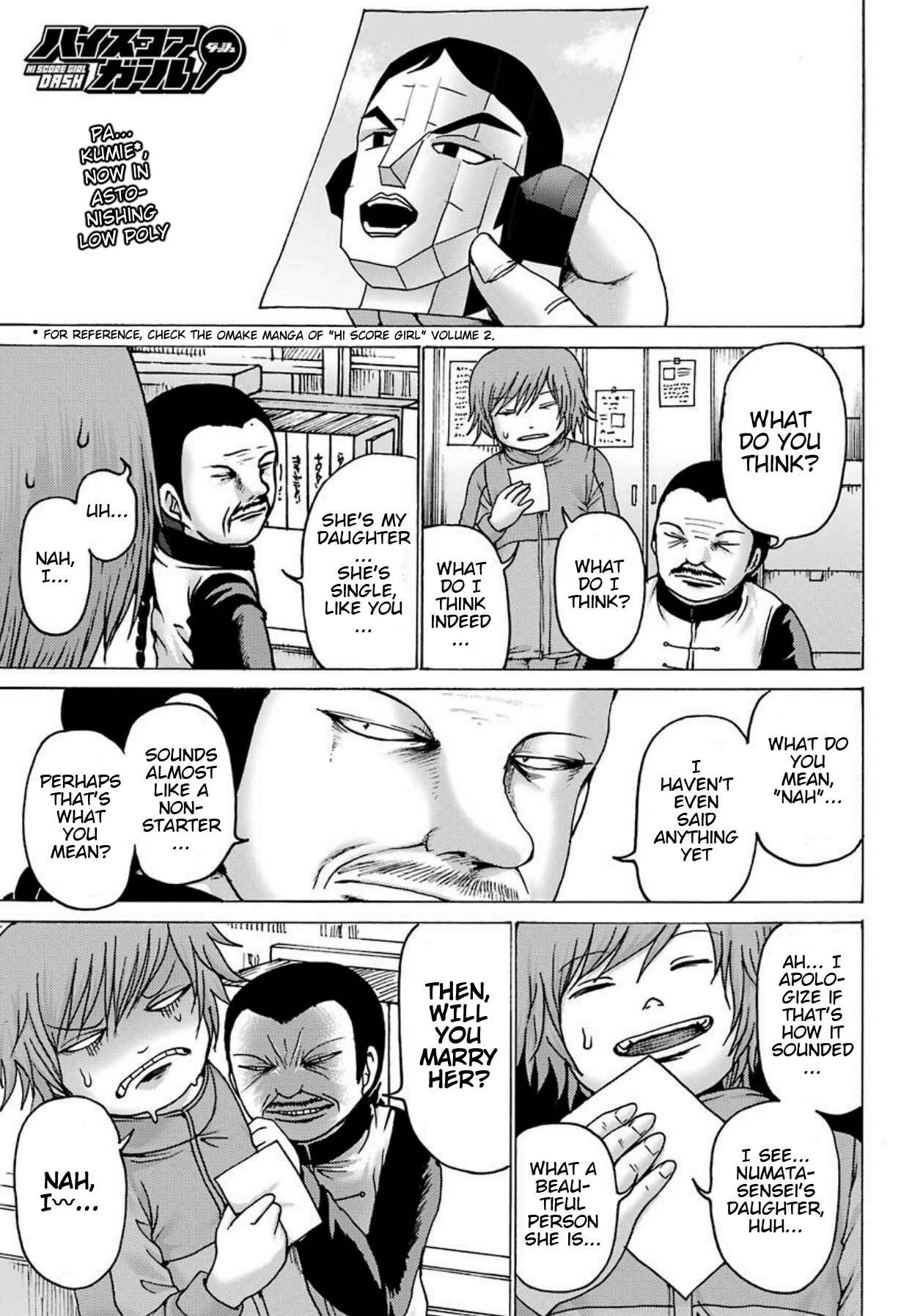 Page 2 Chapter 3 High Score Girl DASH