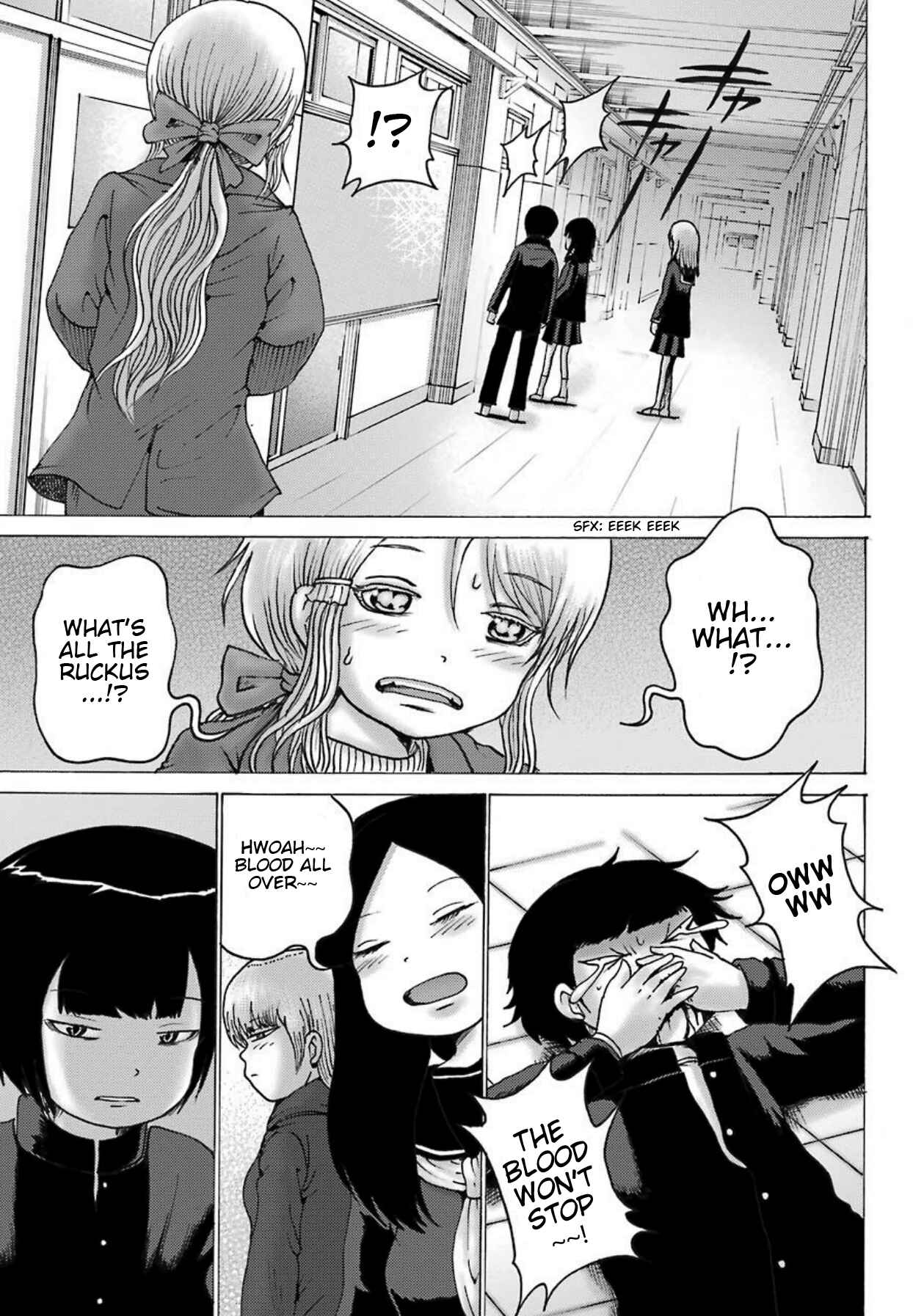 Page 20 Chapter 3 High Score Girl DASH