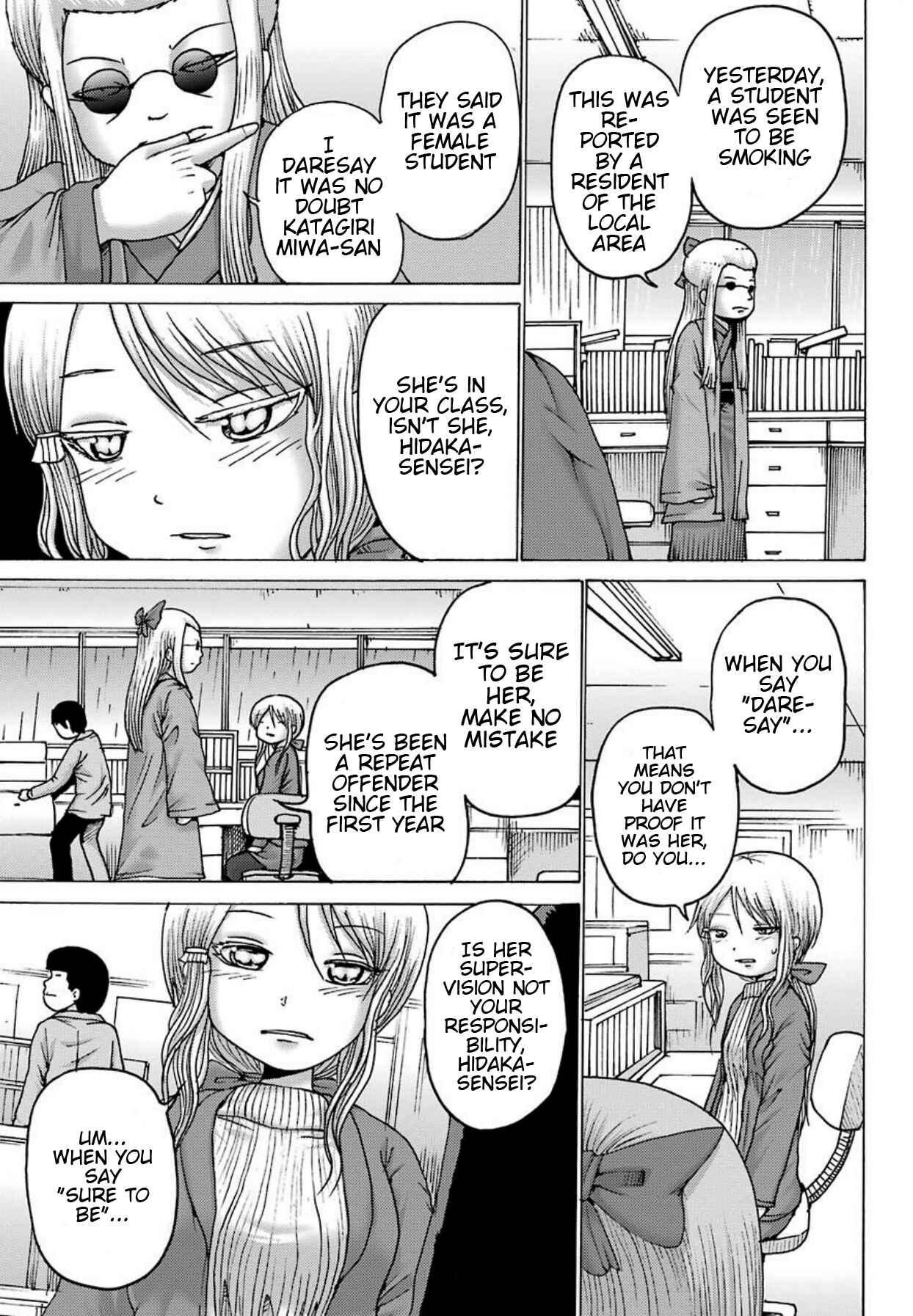 Page 4 Chapter 3 High Score Girl DASH