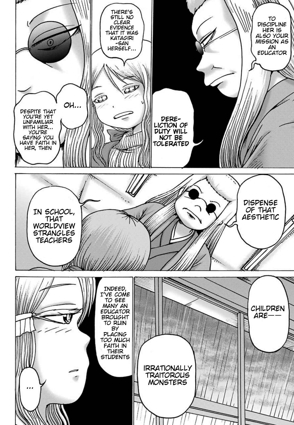Page 5 Chapter 3 High Score Girl DASH