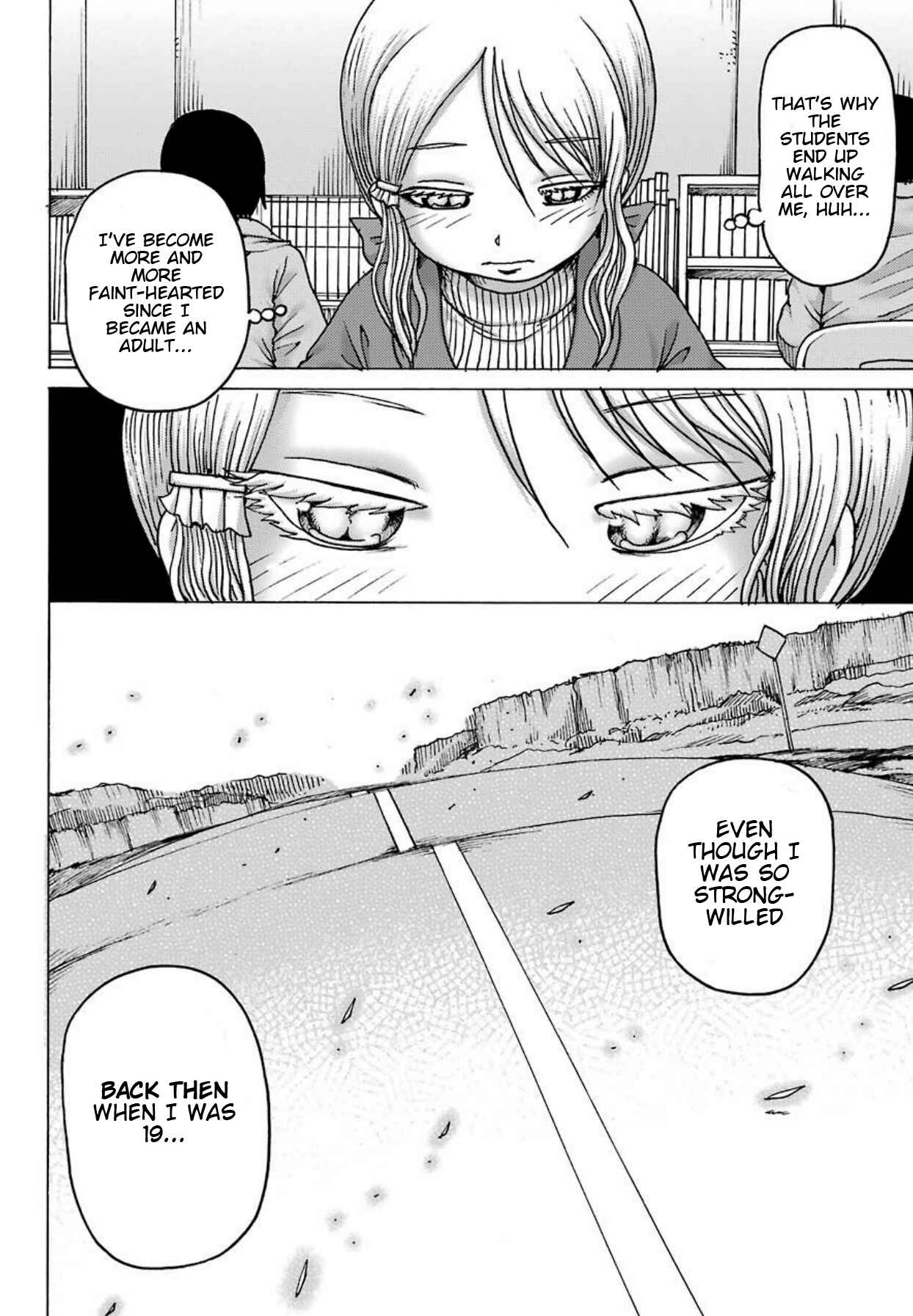 Page 7 Chapter 3 High Score Girl DASH