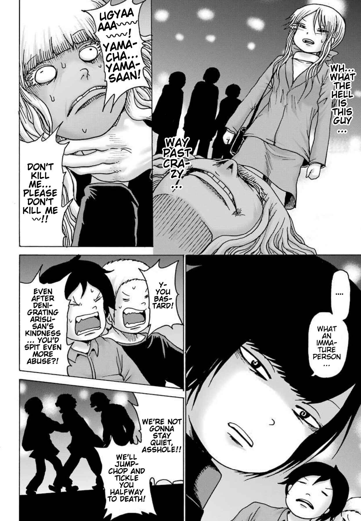 Page 9 Chapter 7 High Score Girl DASH