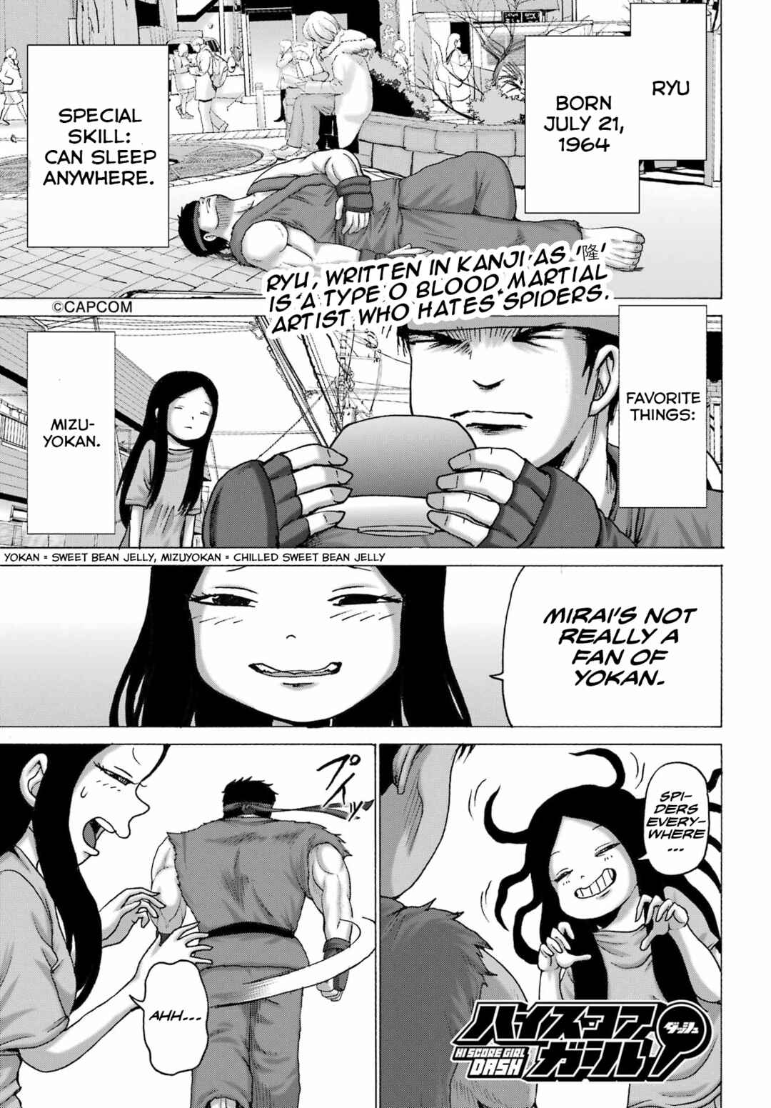 Page 1 Chapter 47 High Score Girl DASH