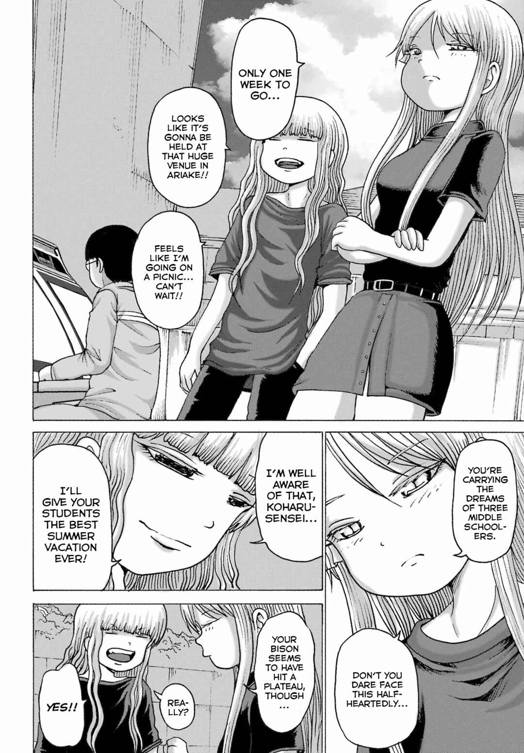 Page 12 Chapter 47 High Score Girl DASH