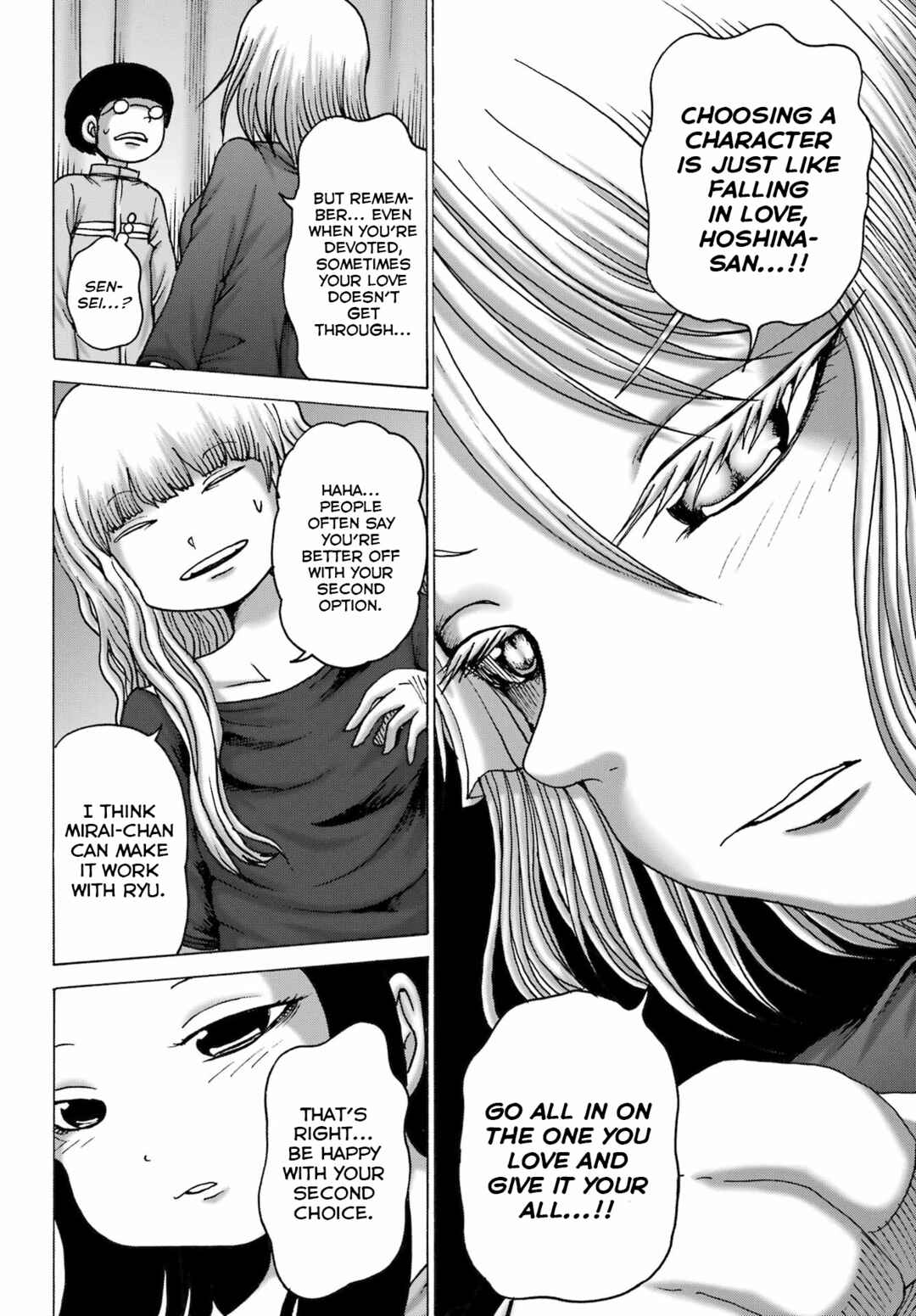 Page 18 Chapter 47 High Score Girl DASH