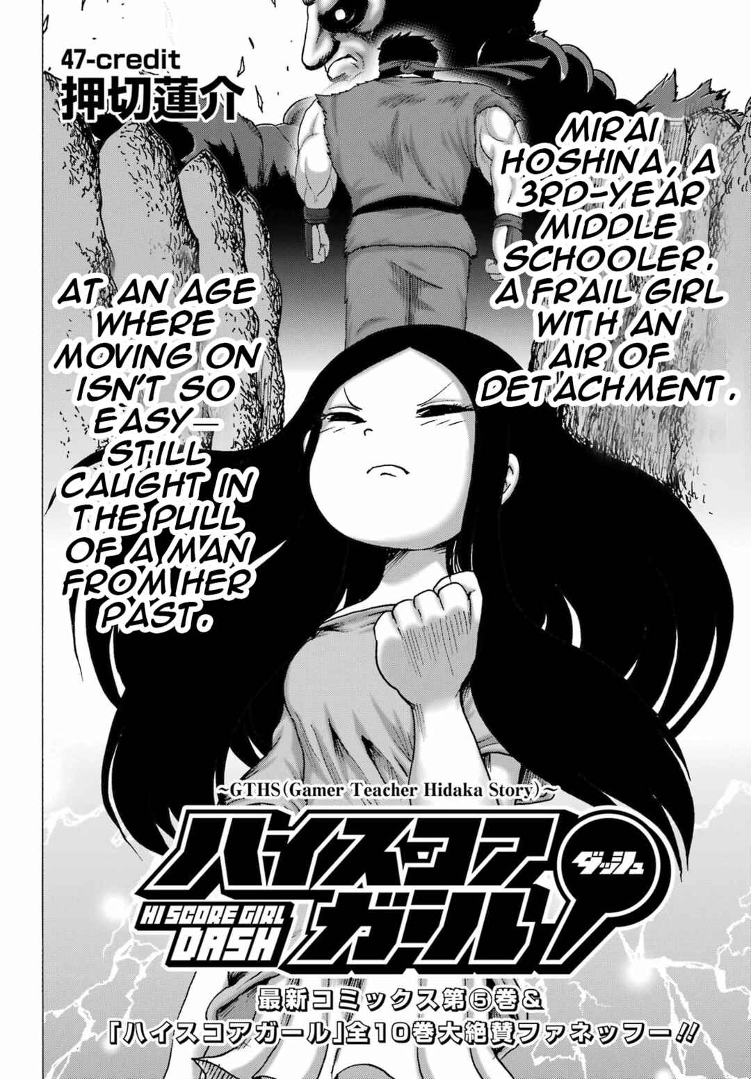 Page 2 Chapter 47 High Score Girl DASH