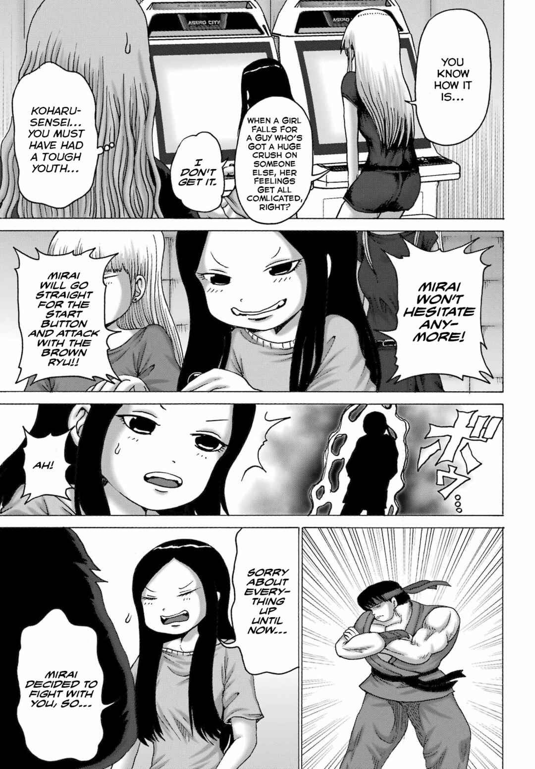 Page 23 Chapter 47 High Score Girl DASH