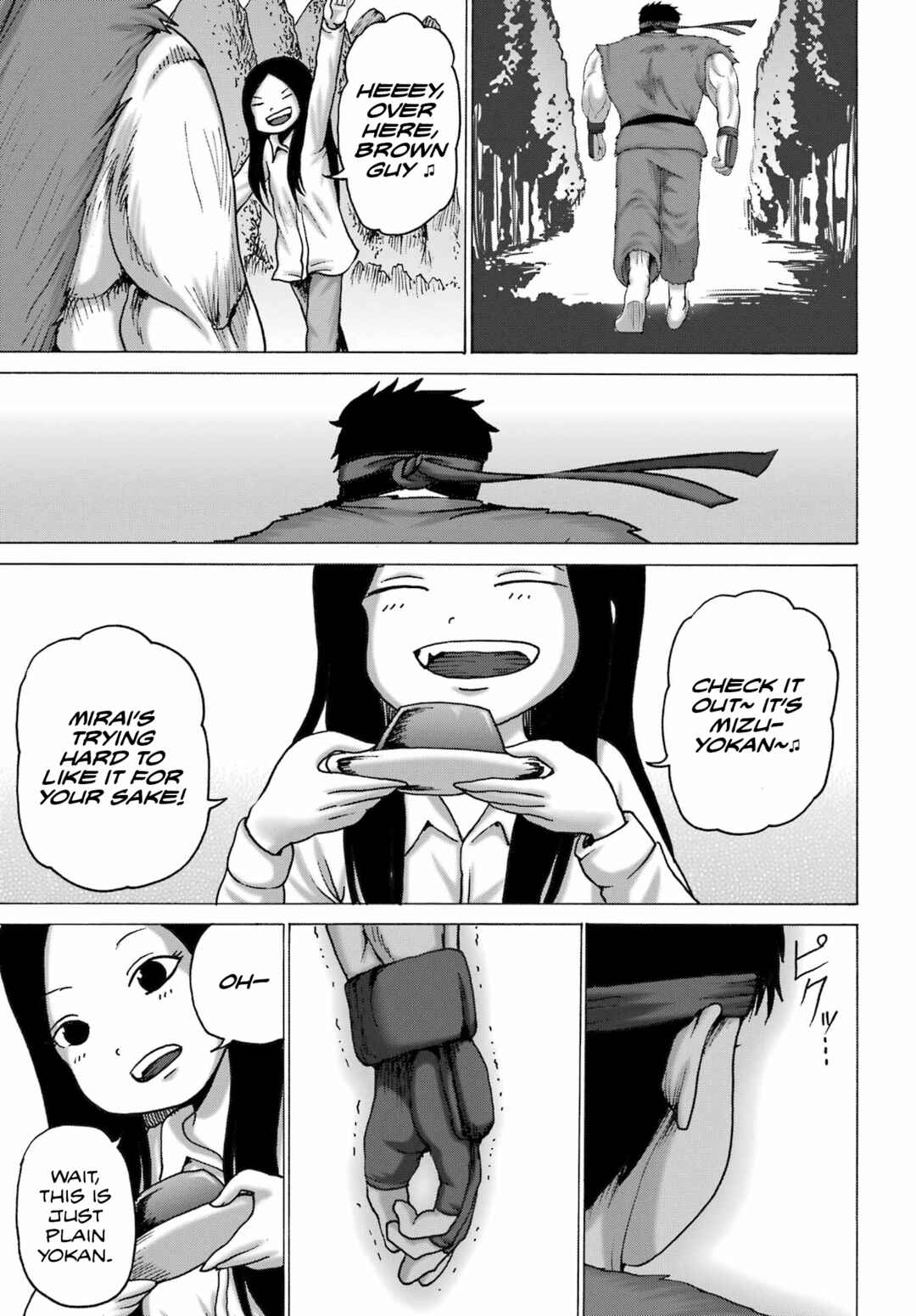 Page 9 Chapter 47 High Score Girl DASH
