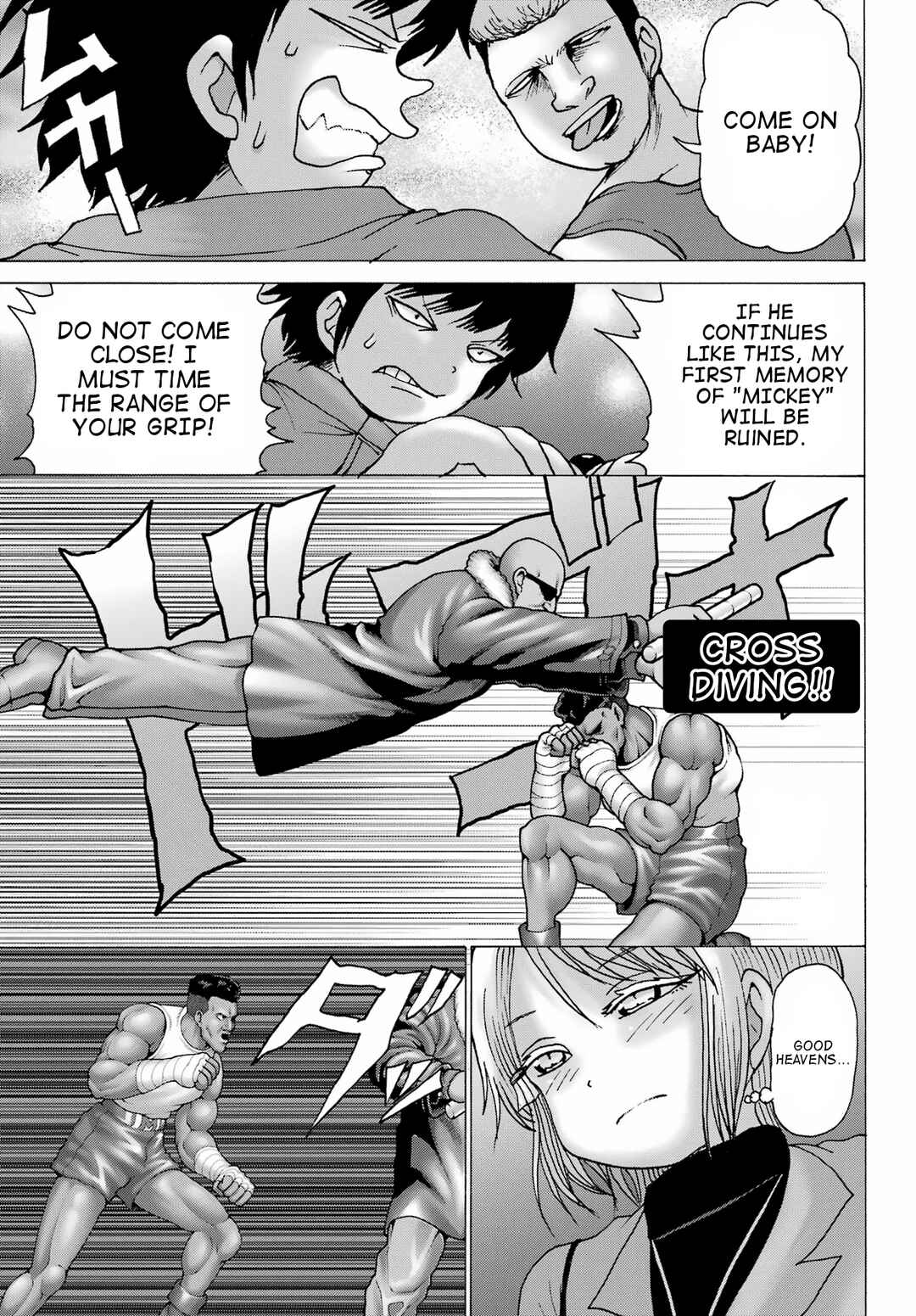 Page 11 Chapter 29 High Score Girl DASH