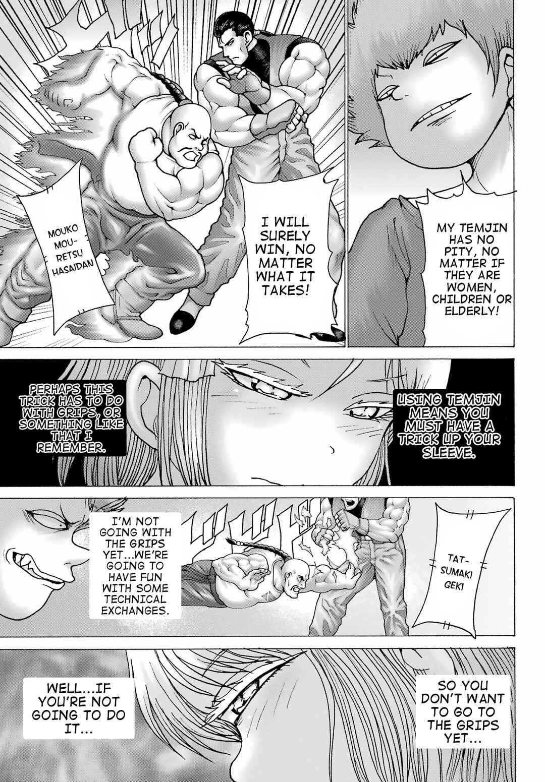 Page 15 Chapter 29 High Score Girl DASH