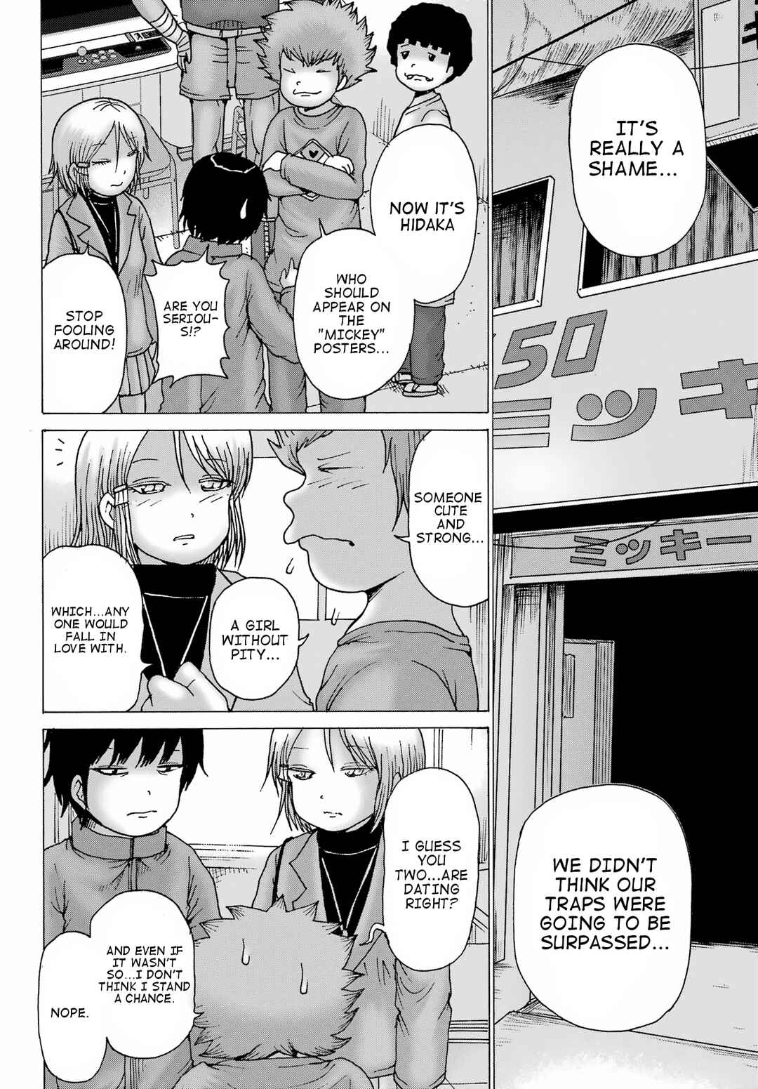 Page 20 Chapter 29 High Score Girl DASH
