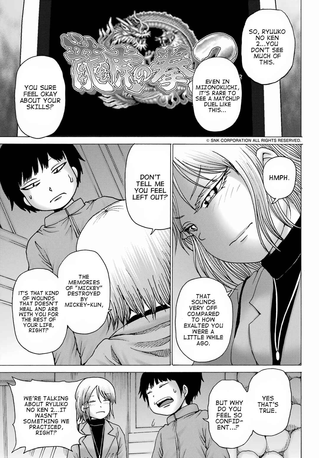 Page 5 Chapter 29 High Score Girl DASH