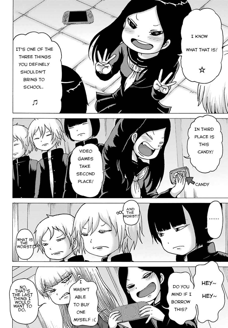 Page 1 Chapter 4 High Score Girl DASH