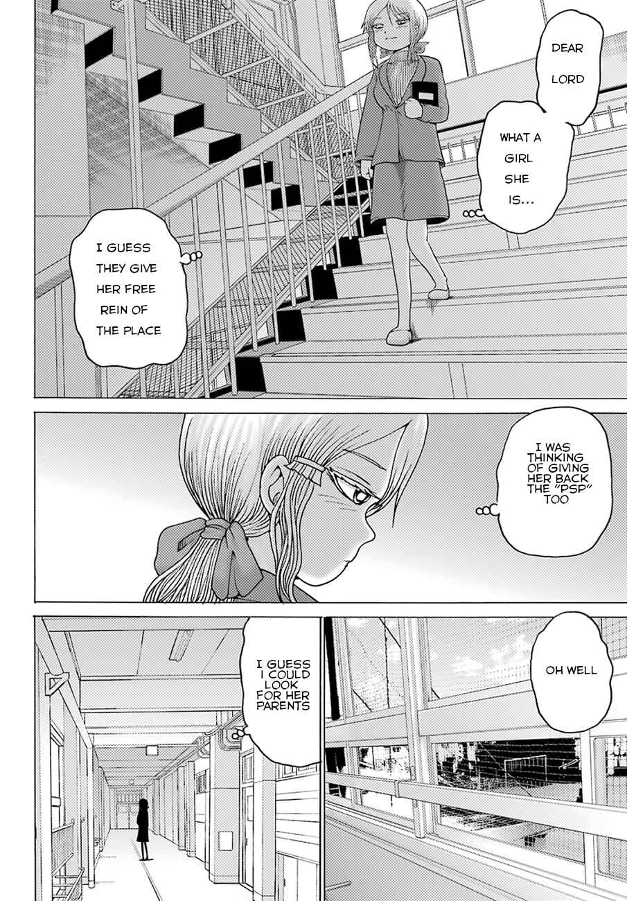 Page 11 Chapter 4 High Score Girl DASH