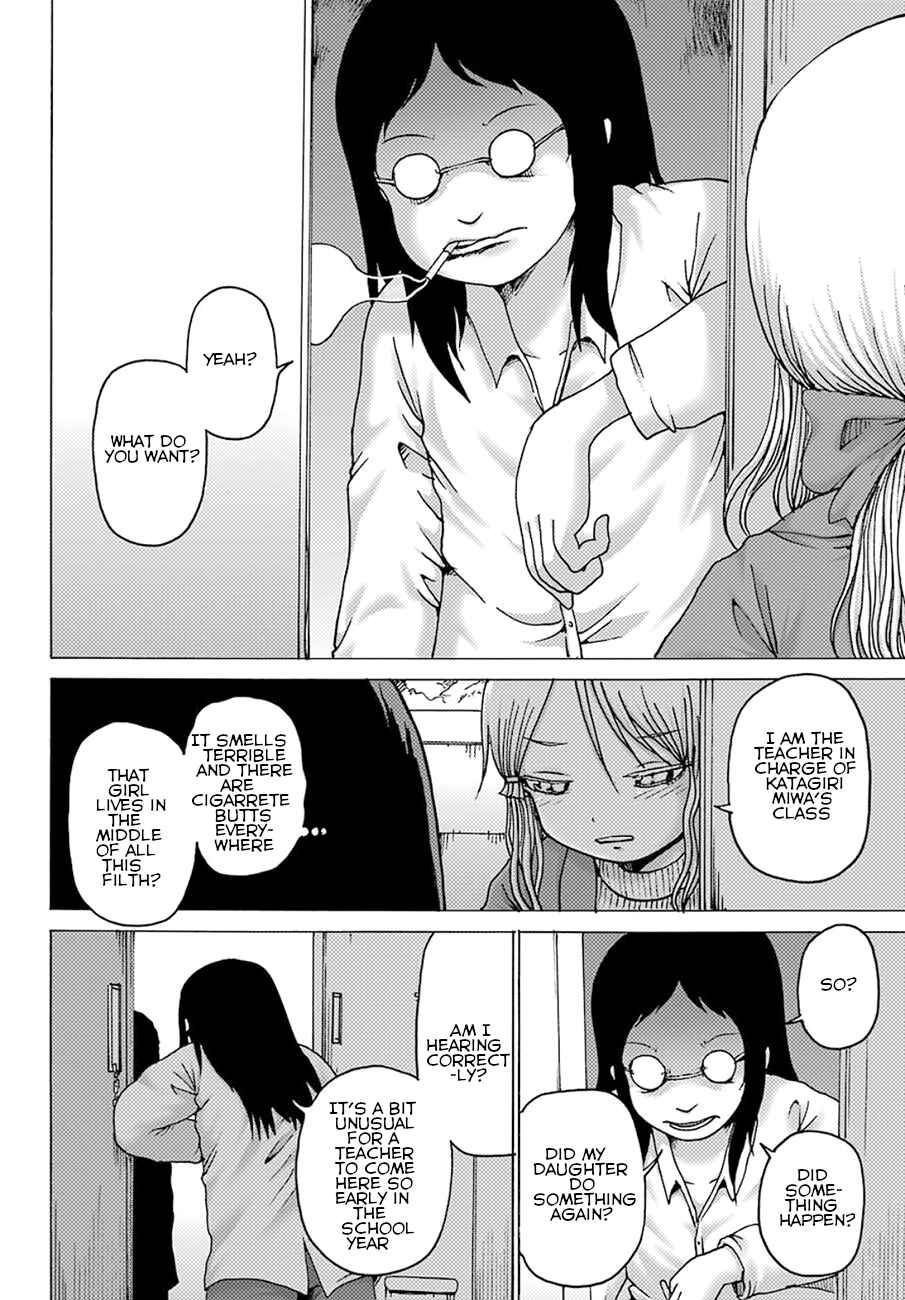 Page 13 Chapter 4 High Score Girl DASH