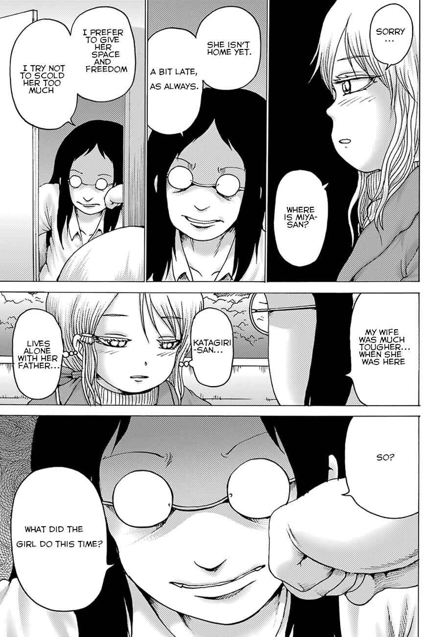 Page 14 Chapter 4 High Score Girl DASH