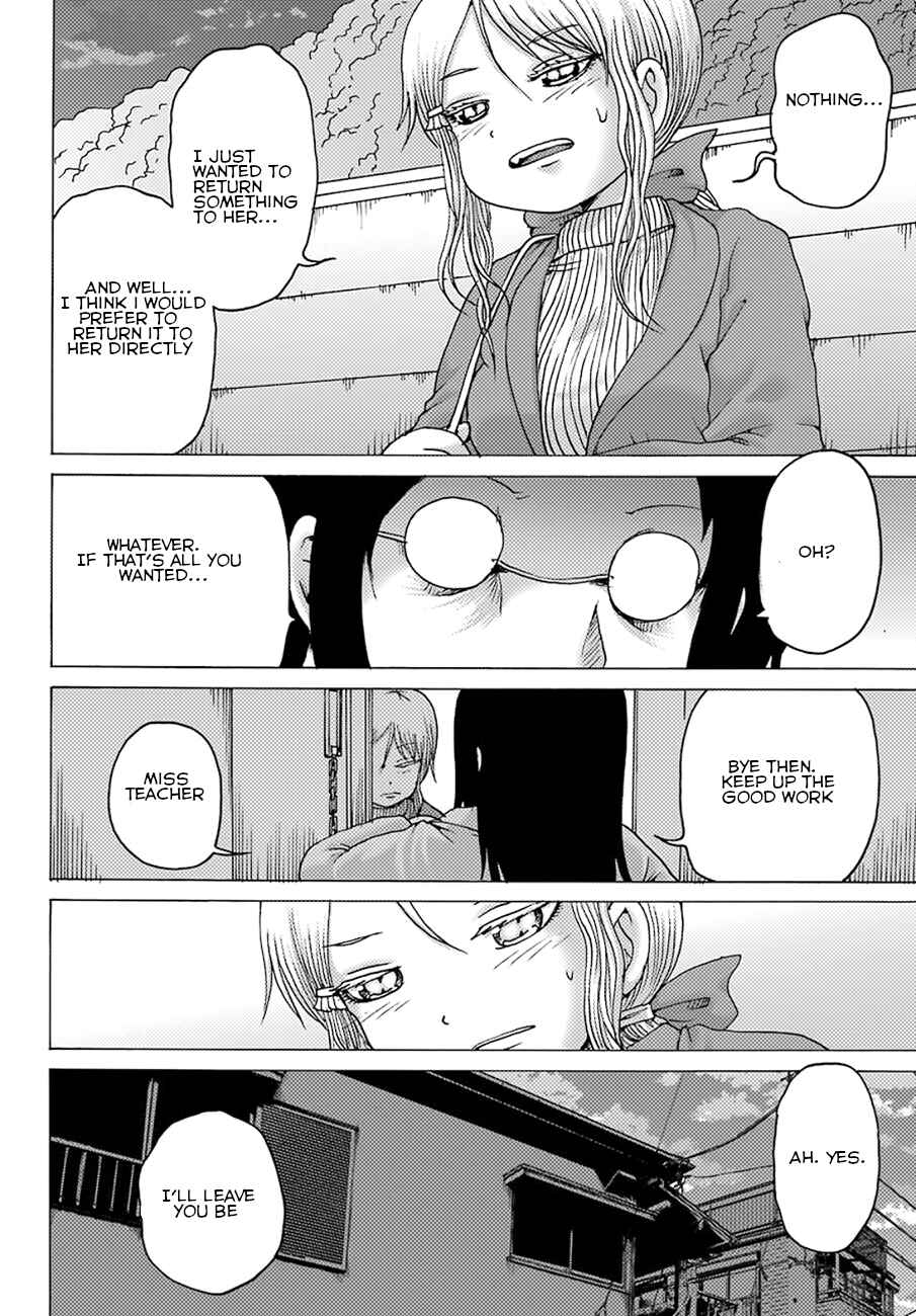 Page 15 Chapter 4 High Score Girl DASH