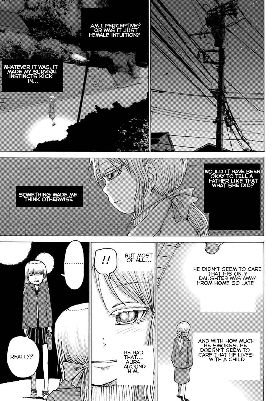 Page 16 Chapter 4 High Score Girl DASH