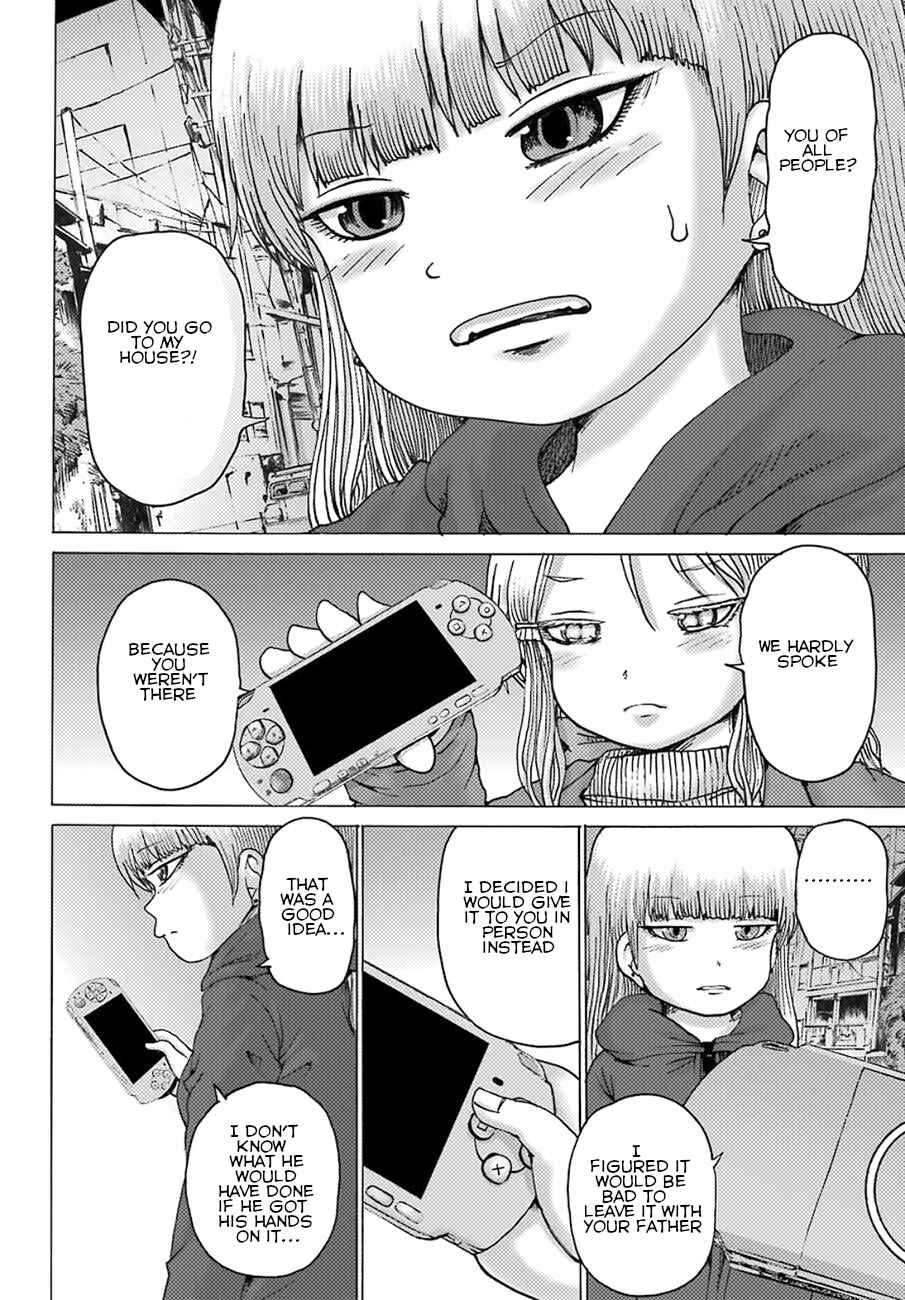 Page 17 Chapter 4 High Score Girl DASH