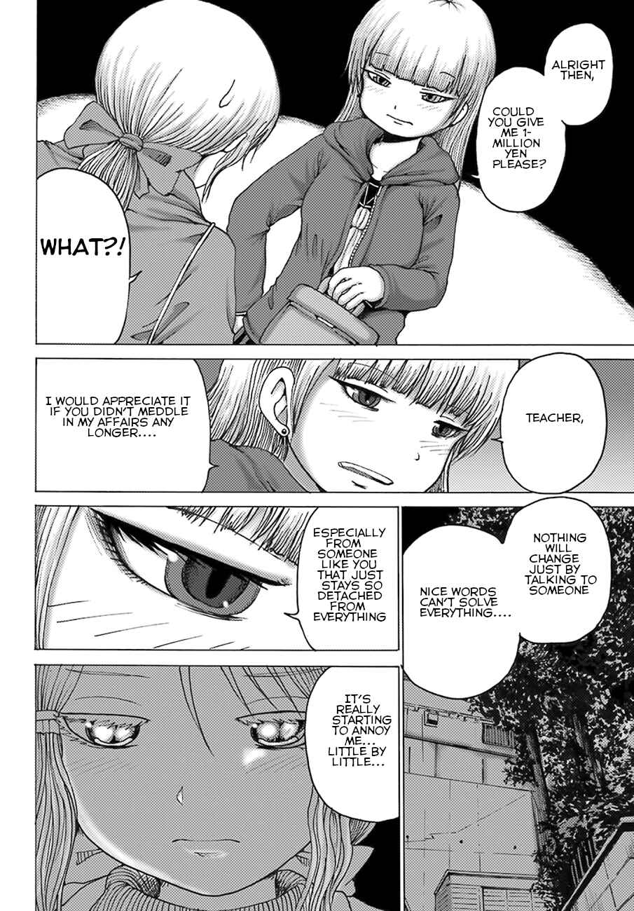 Page 19 Chapter 4 High Score Girl DASH