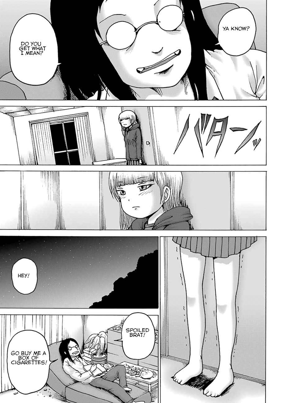 Page 22 Chapter 4 High Score Girl DASH