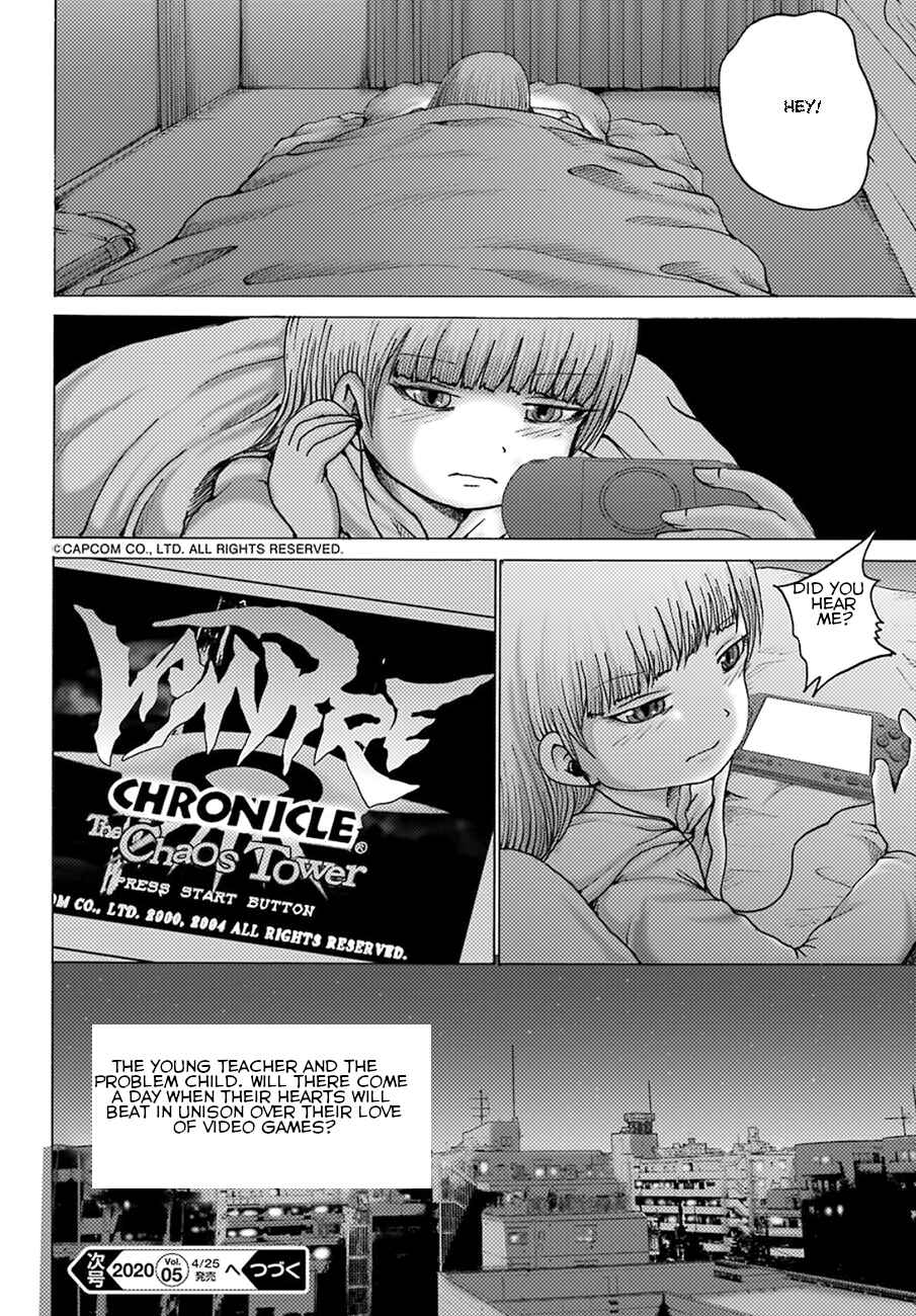 Page 23 Chapter 4 High Score Girl DASH