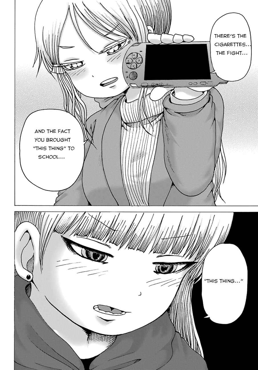Page 5 Chapter 4 High Score Girl DASH