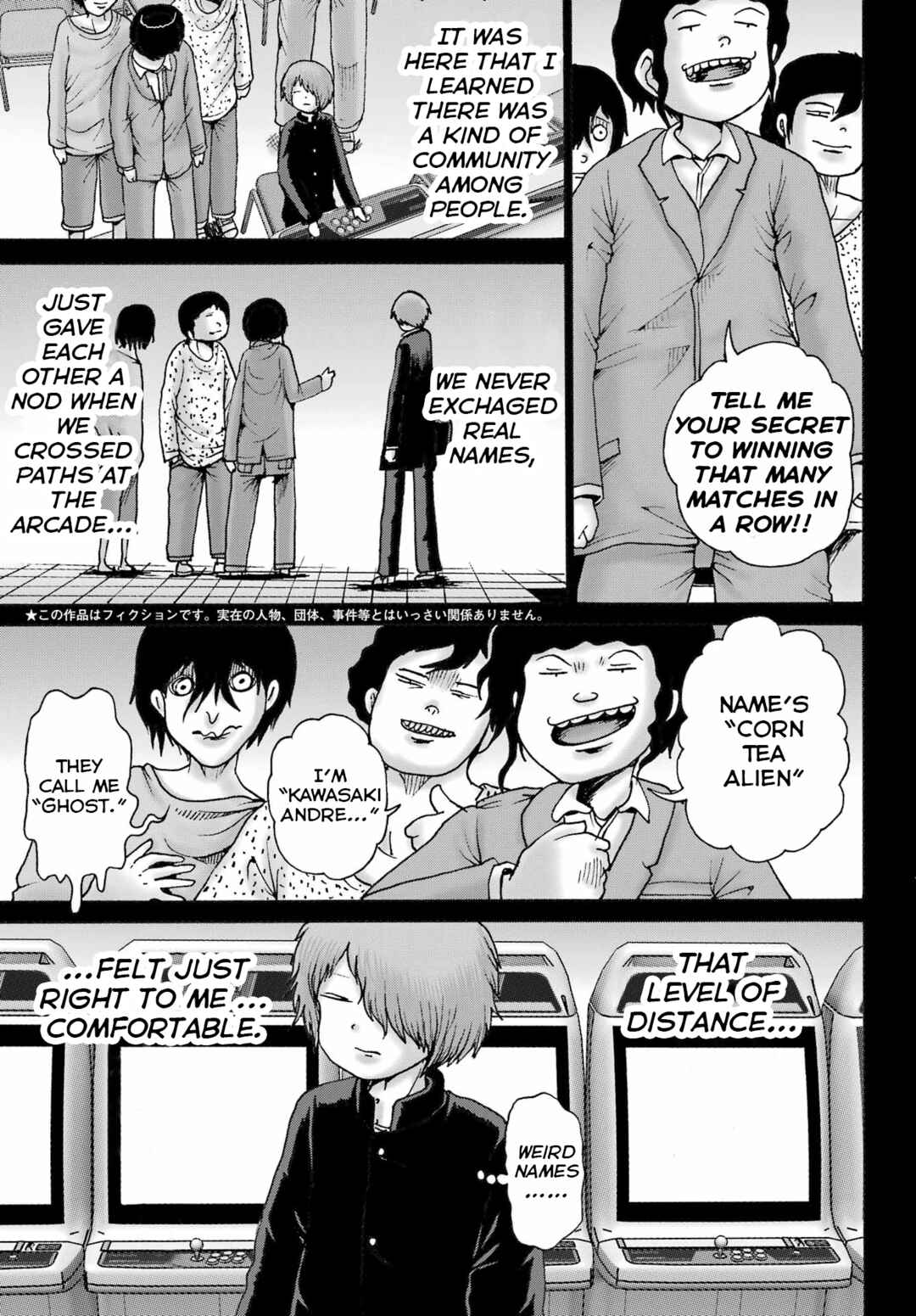 Page 3 Chapter 59 High Score Girl DASH