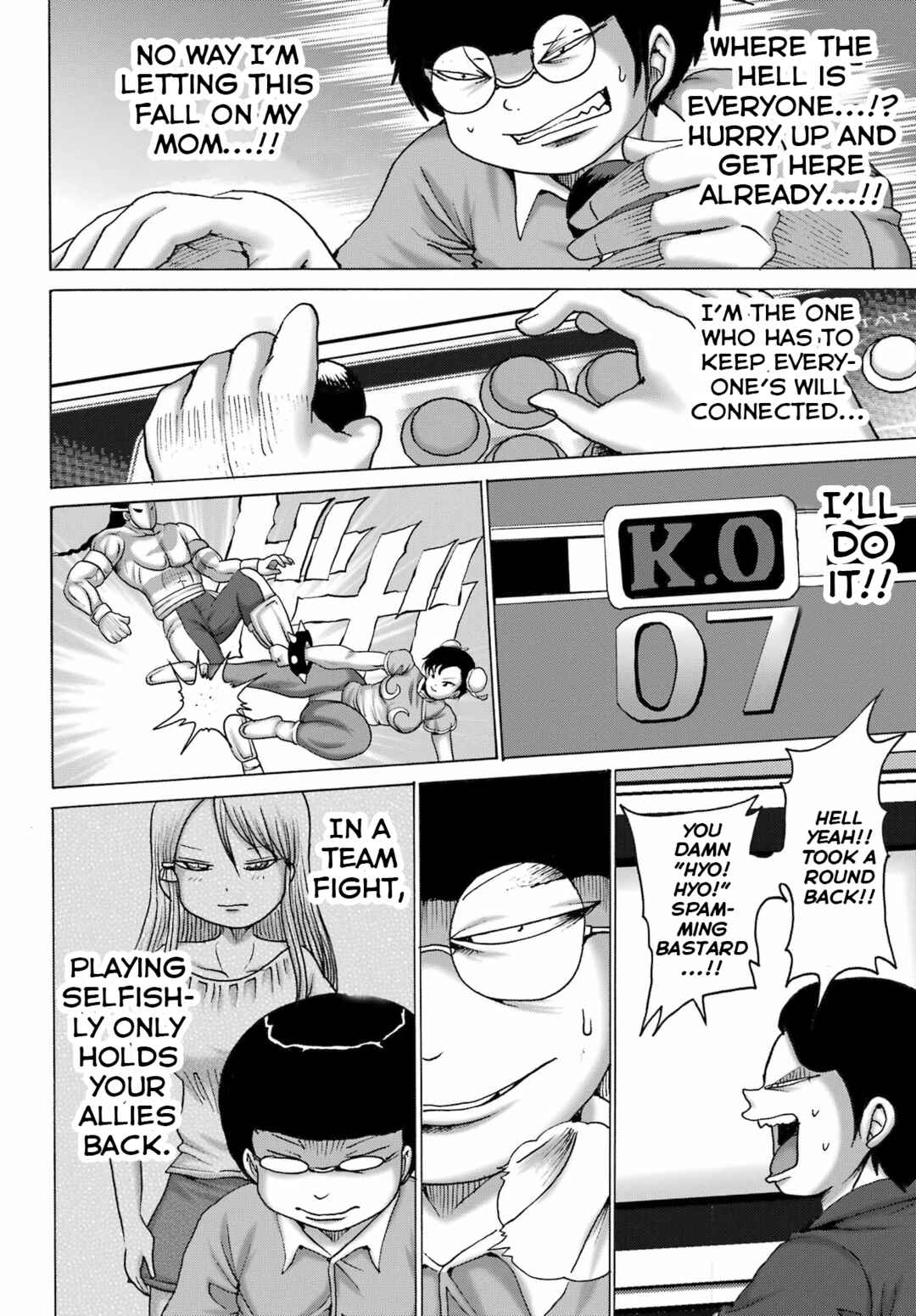 Page 12 Chapter 52 High Score Girl DASH