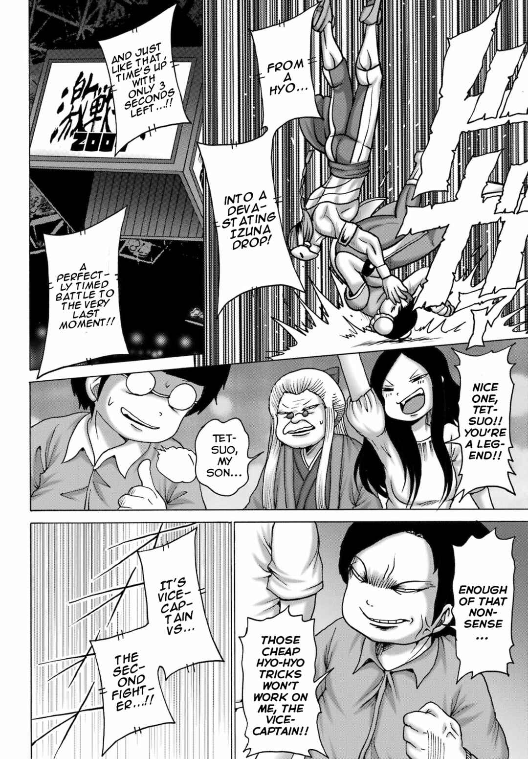 Page 14 Chapter 52 High Score Girl DASH