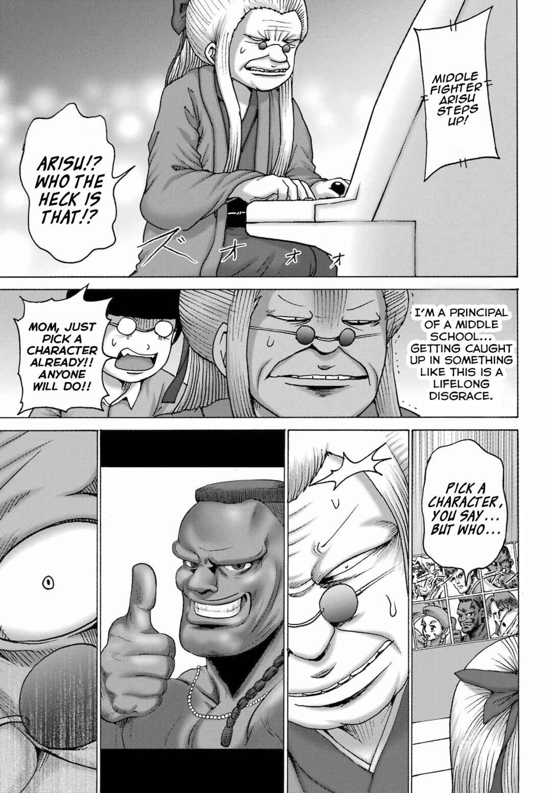 Page 17 Chapter 52 High Score Girl DASH