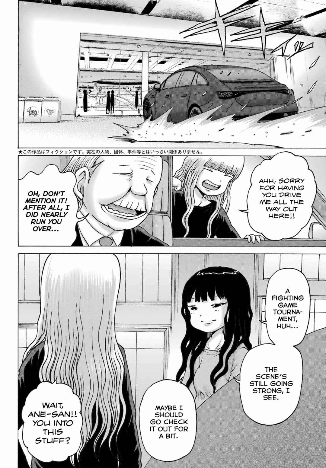 Page 2 Chapter 52 High Score Girl DASH