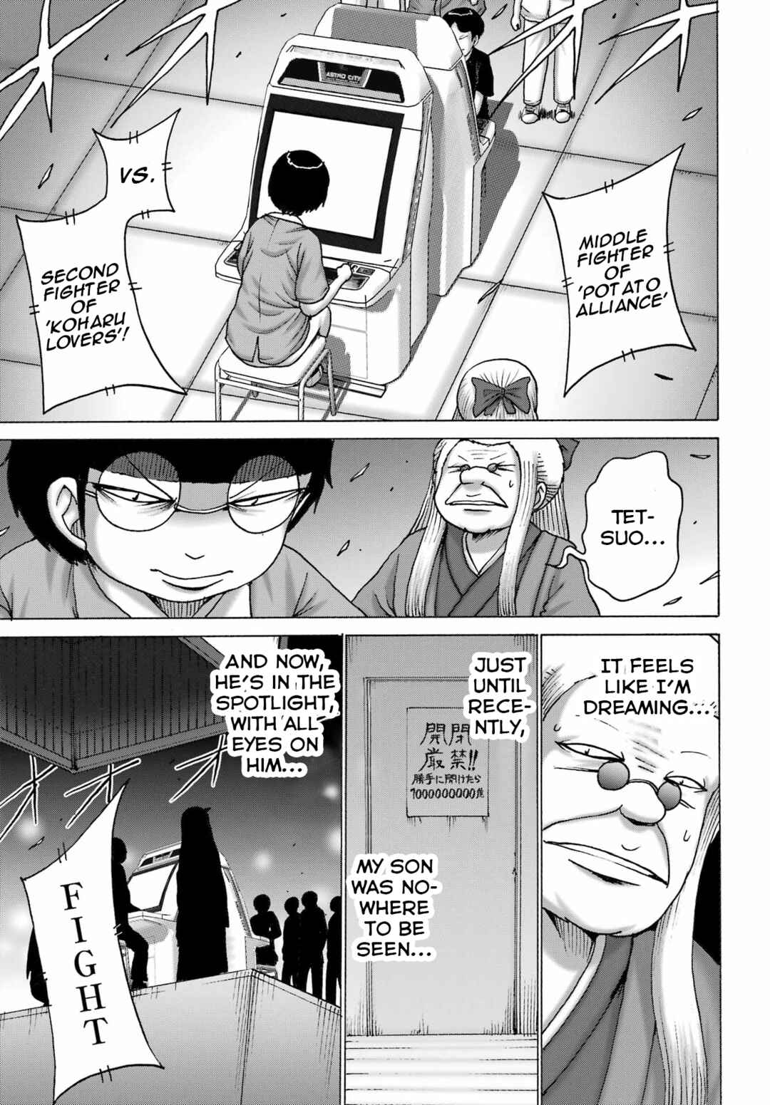 Page 7 Chapter 52 High Score Girl DASH