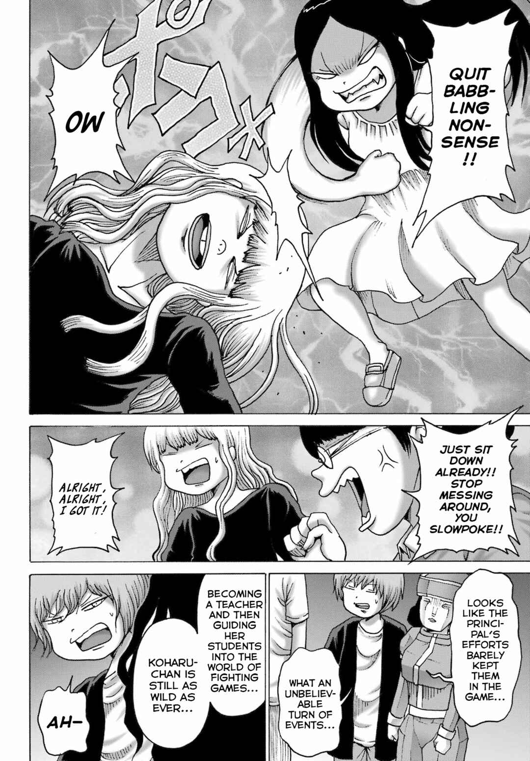 Page 10 Chapter 53 High Score Girl DASH