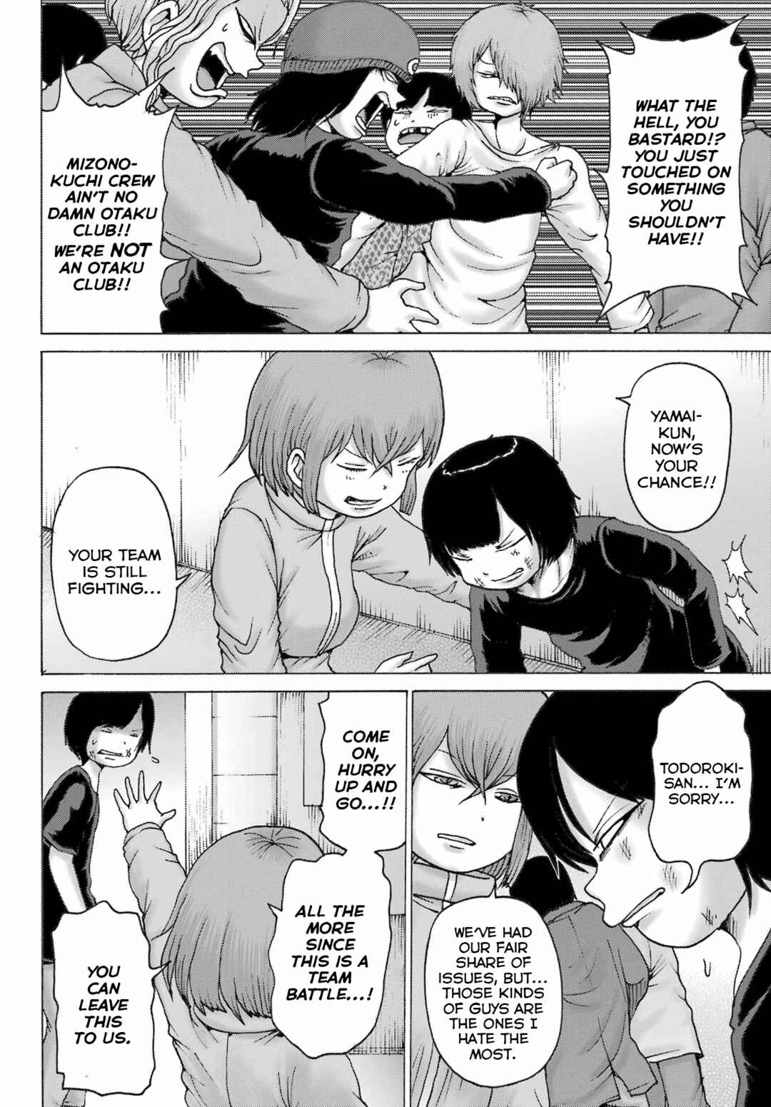 Page 16 Chapter 53 High Score Girl DASH
