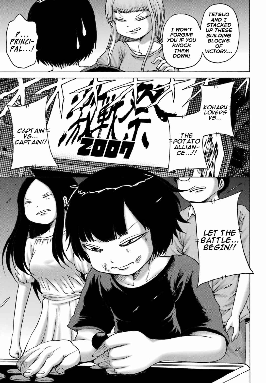 Page 21 Chapter 53 High Score Girl DASH