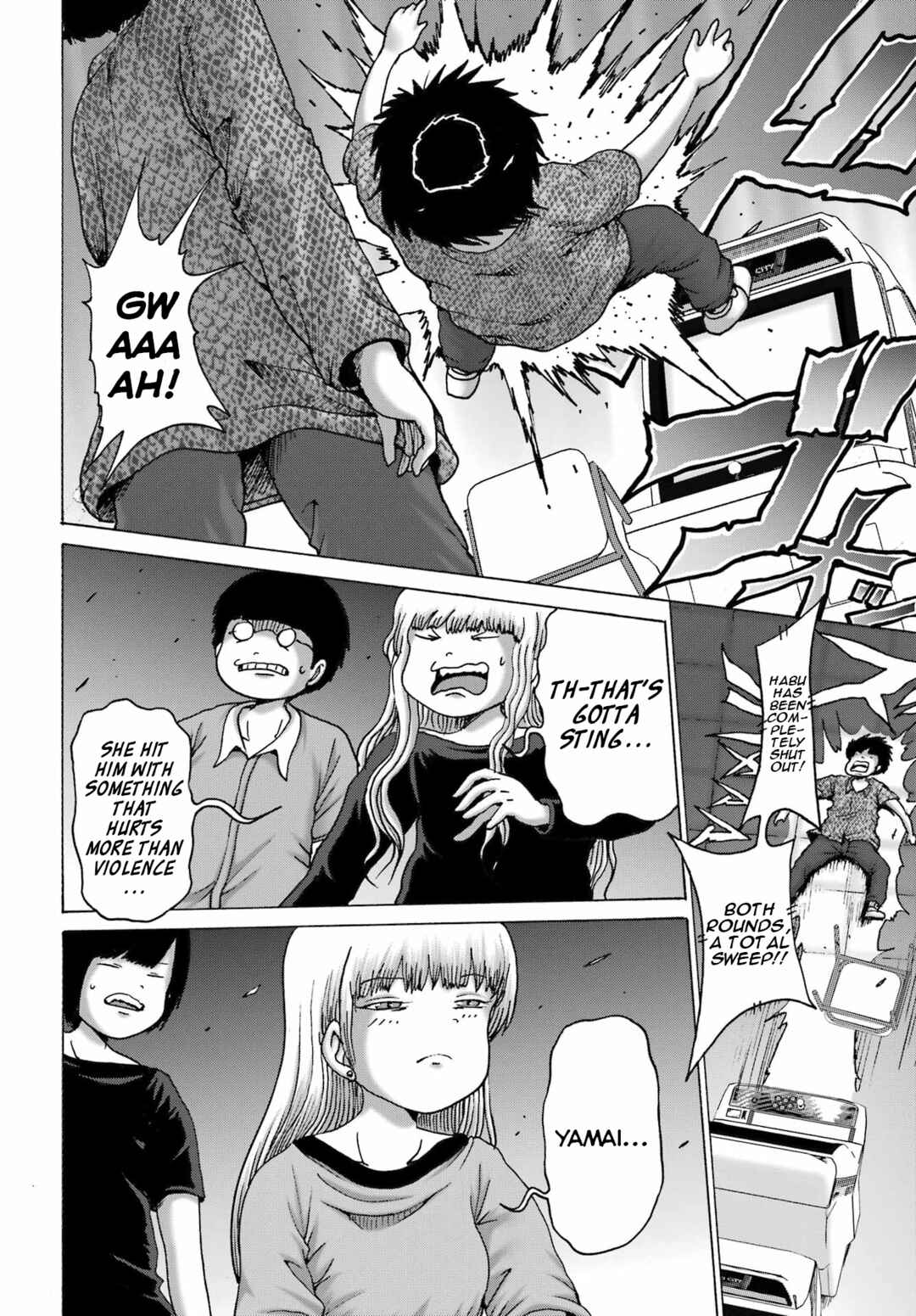 Page 16 Chapter 57 High Score Girl DASH