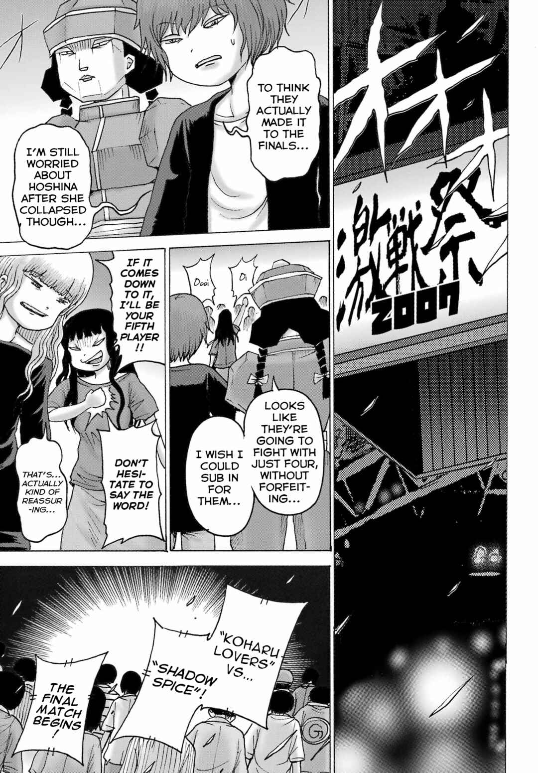 Page 5 Chapter 57 High Score Girl DASH