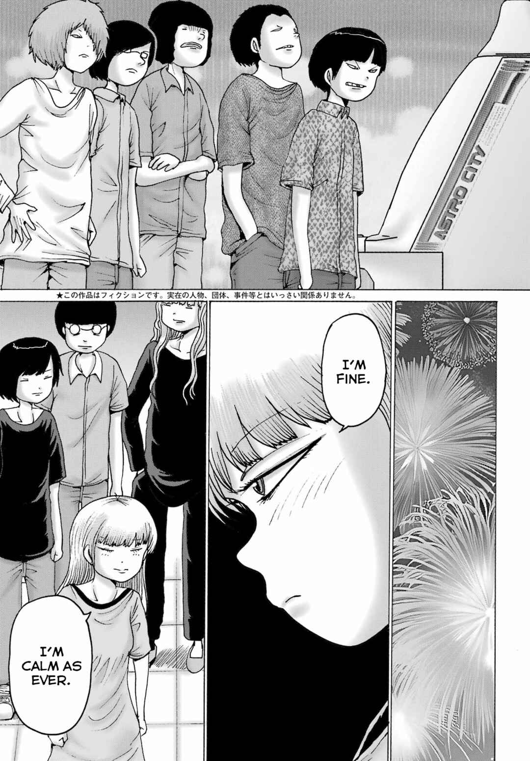 Page 7 Chapter 57 High Score Girl DASH