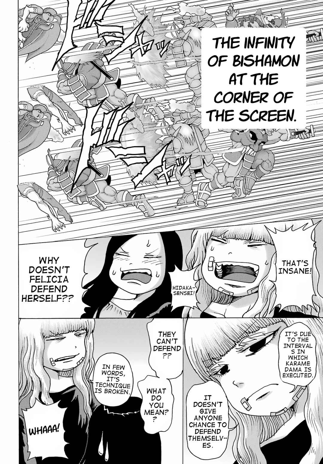 Page 10 Chapter 24 High Score Girl DASH