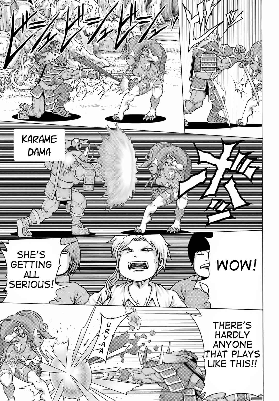 Page 3 Chapter 24 High Score Girl DASH