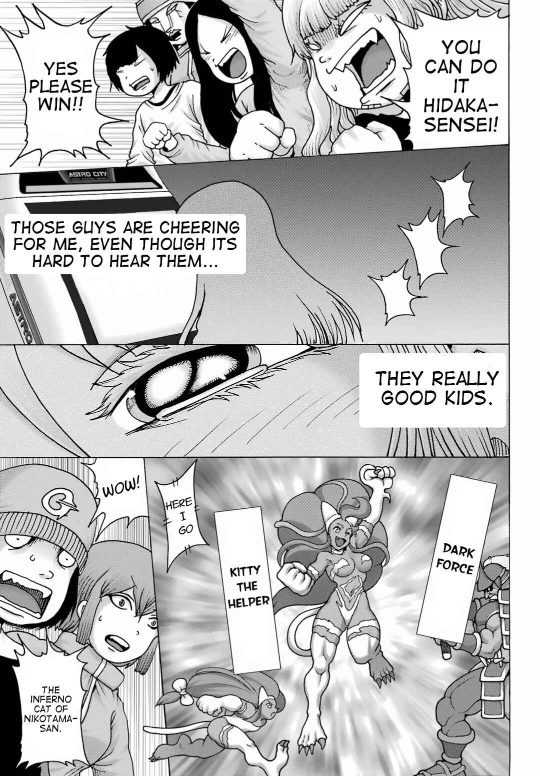 Page 7 Chapter 24 High Score Girl DASH