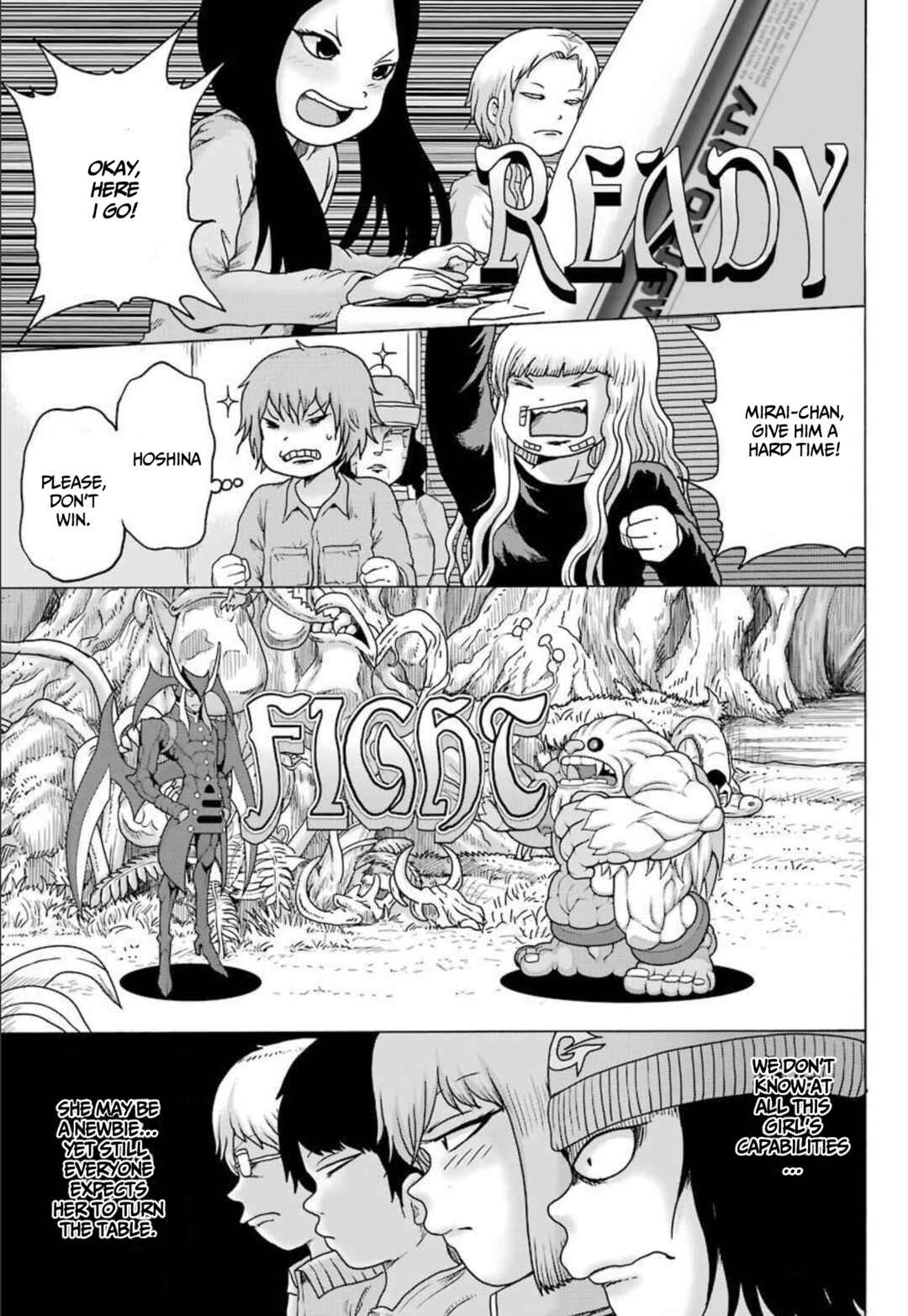 Page 5 Chapter 22 High Score Girl DASH