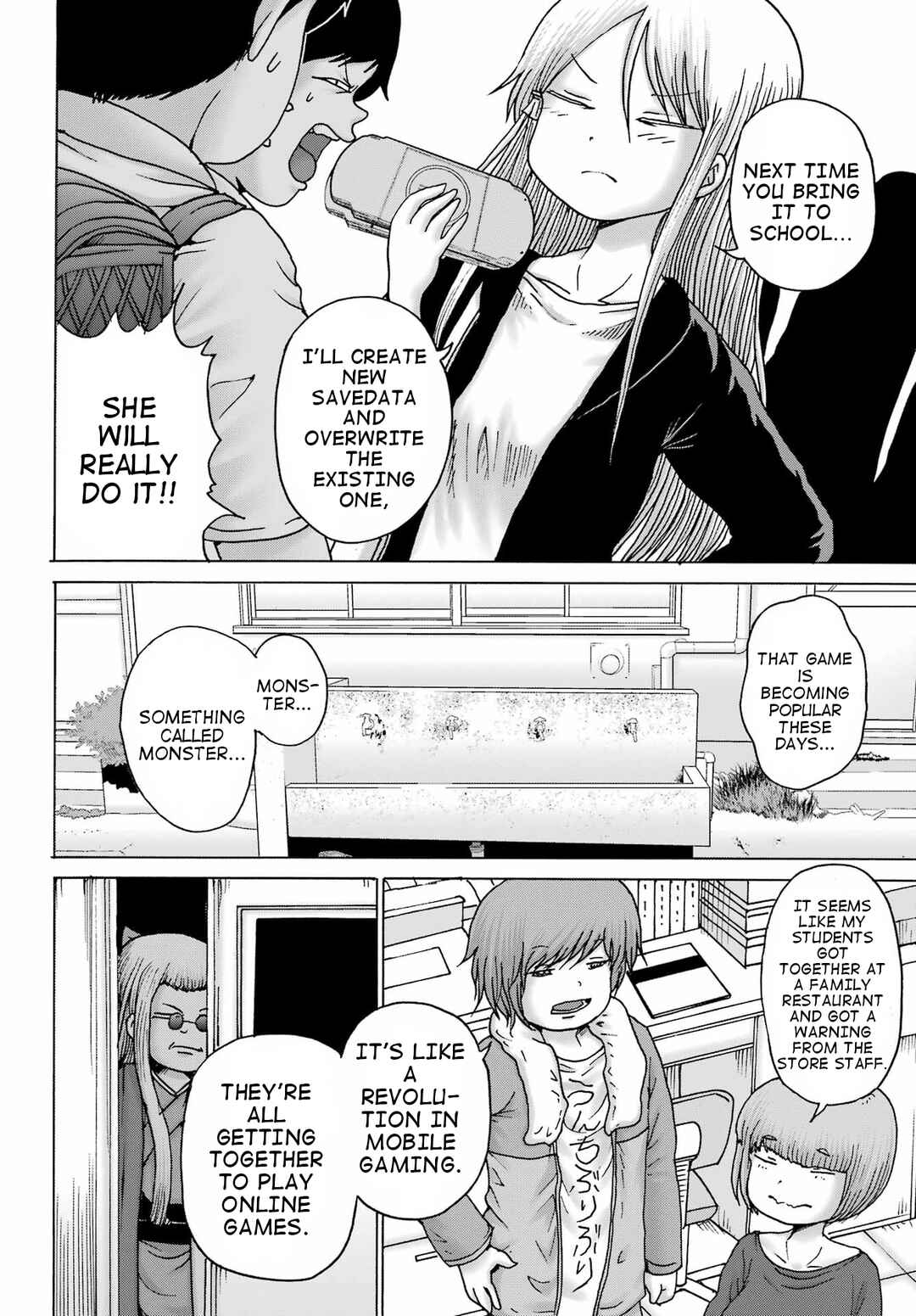 Page 12 Chapter 39 High Score Girl DASH