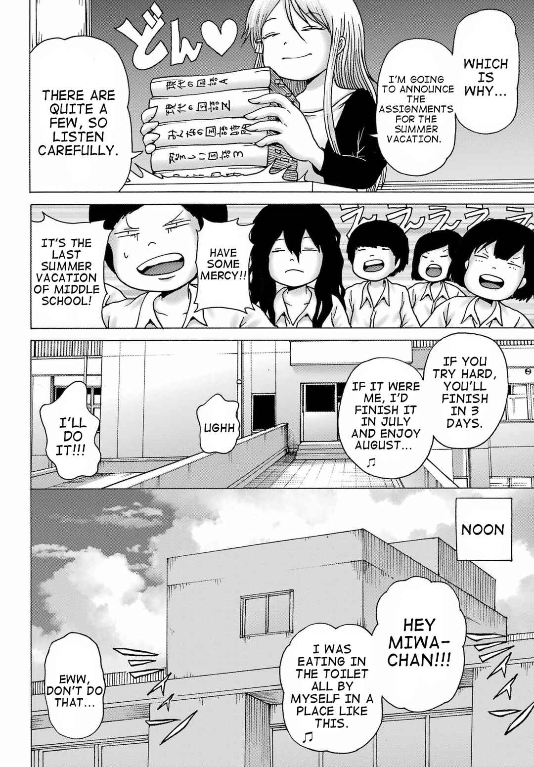 Page 16 Chapter 39 High Score Girl DASH